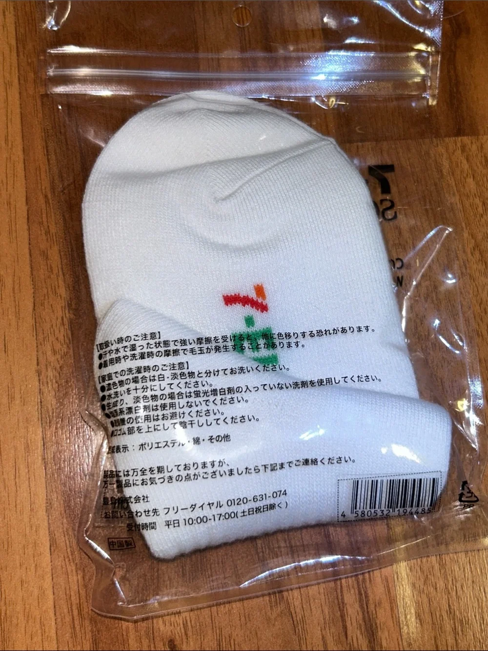 Brand New 7-11 Japan Crew Socks with Green and Red Stripes